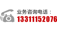 諸城市希源機械有限公司電話：0536-6065135